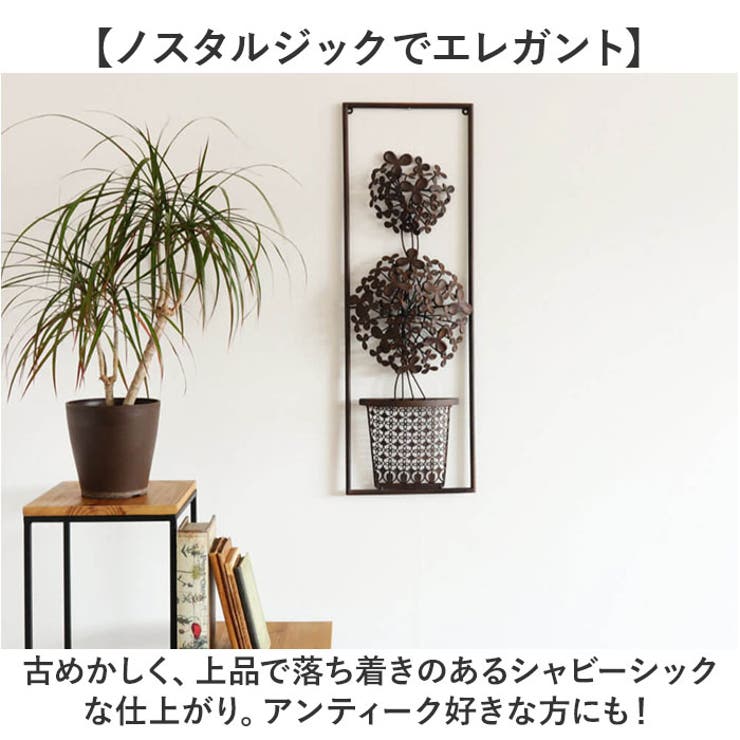 ウォールアート 壁掛け 壁飾り | BACKYARD FAMILY | 詳細画像6 