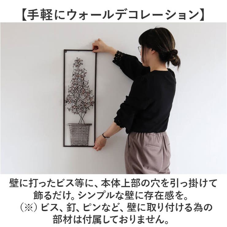 ウォールアート 壁掛け 壁飾り | BACKYARD FAMILY | 詳細画像7 