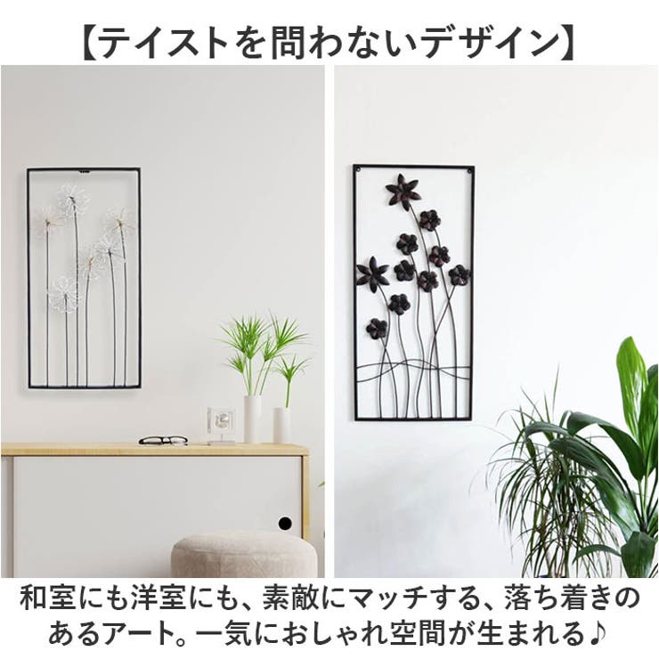 ウォールアートパネル 壁掛け 壁飾り[品番：BCYW0035584