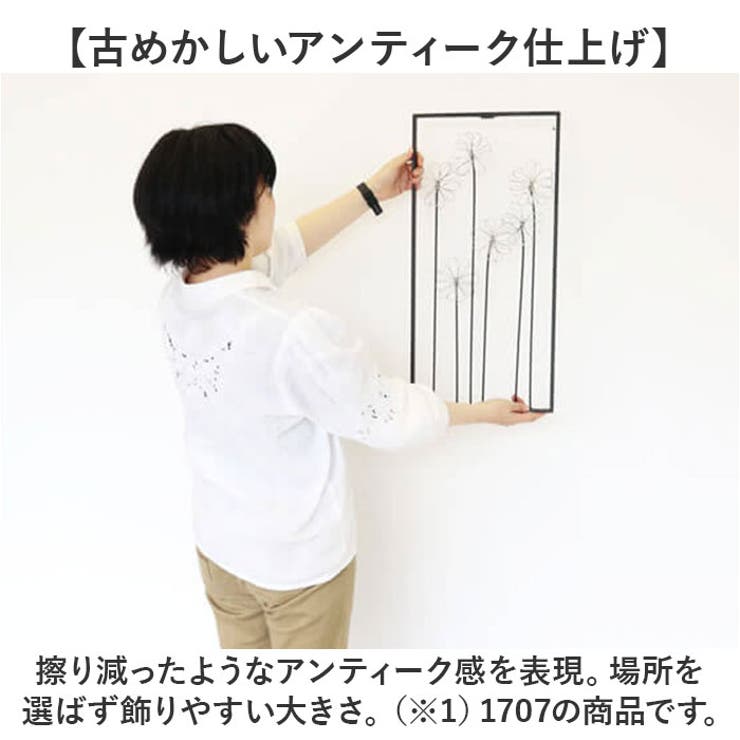 ウォールアートパネル 壁掛け 壁飾り | BACKYARD FAMILY | 詳細画像6 