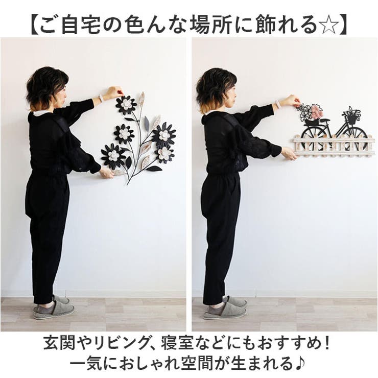 ウォールアート