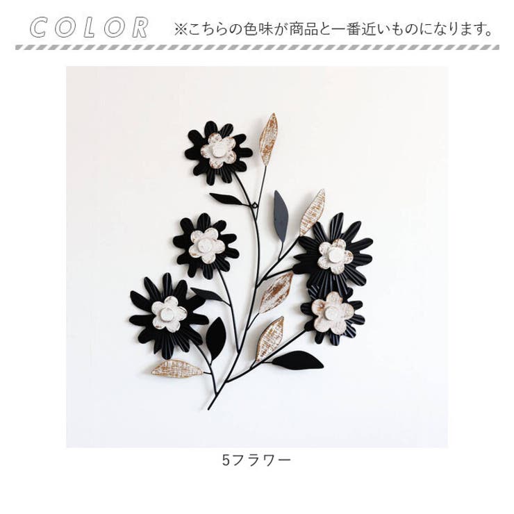ウォールアート