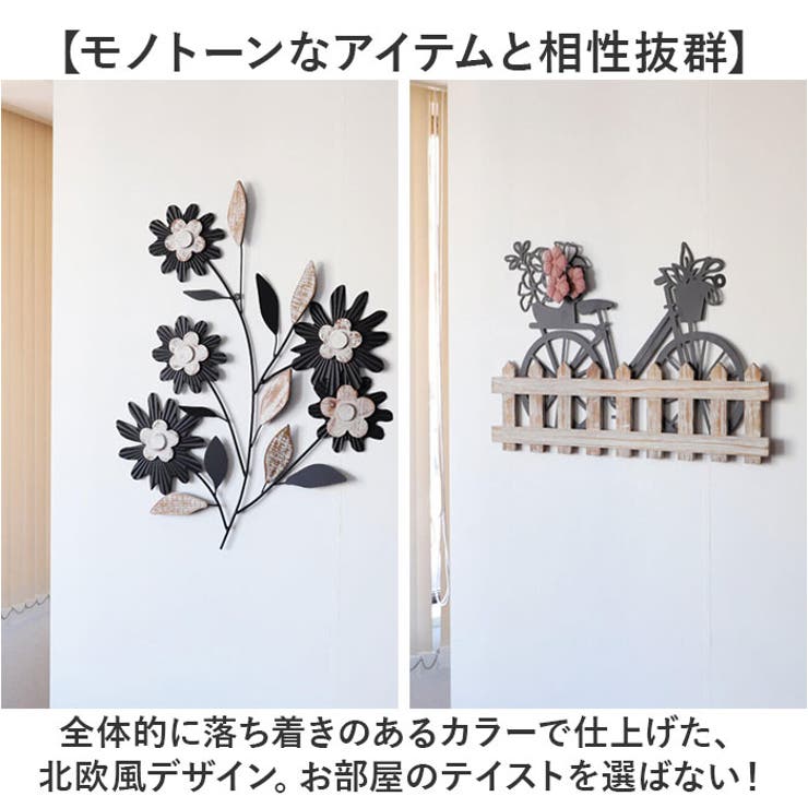 ウォールアート