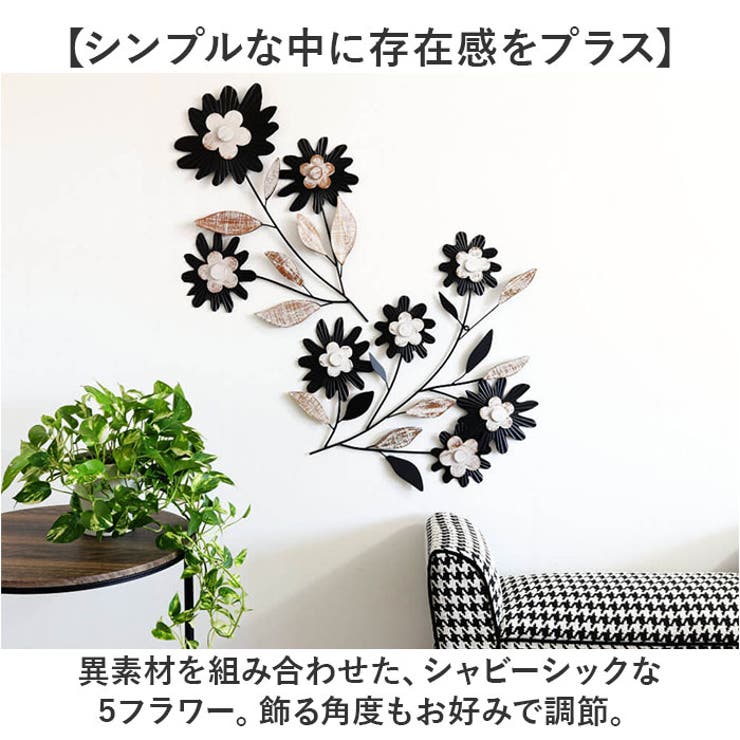 ウォールアート