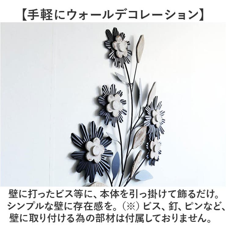 ウォールアート