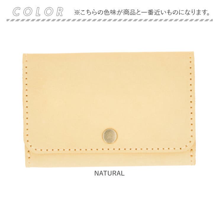ミニ財布