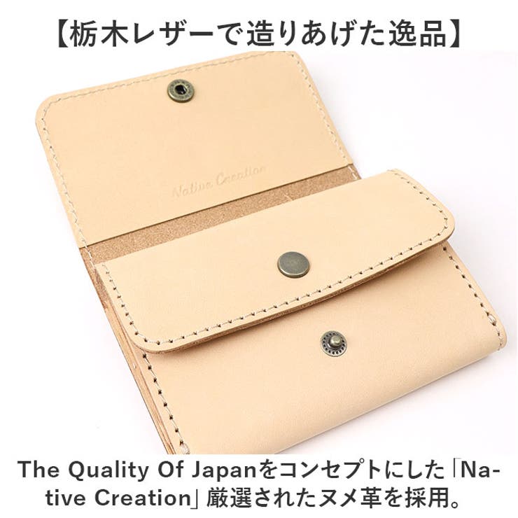 ミニ財布