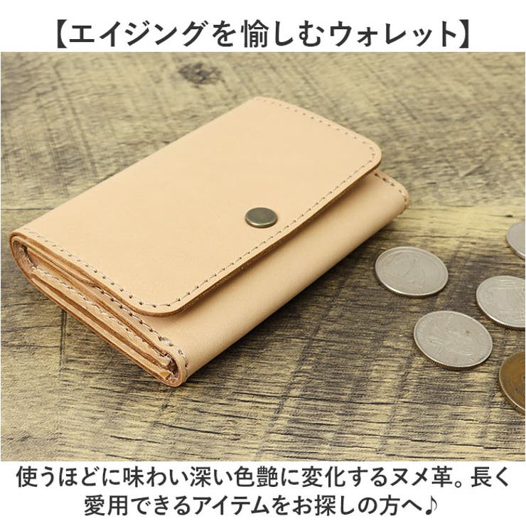 ミニ財布