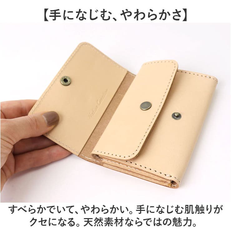 ミニ財布