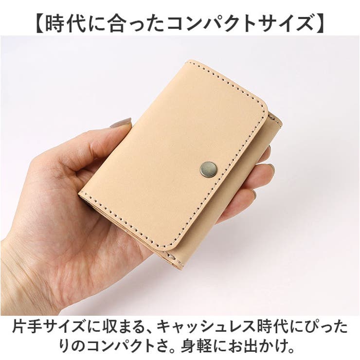 ミニ財布