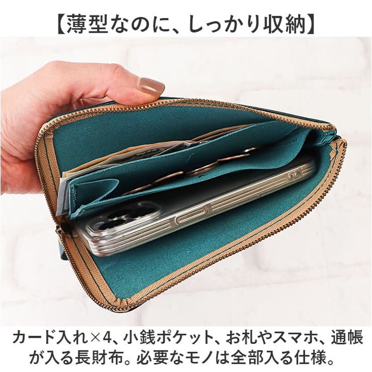 長財布
