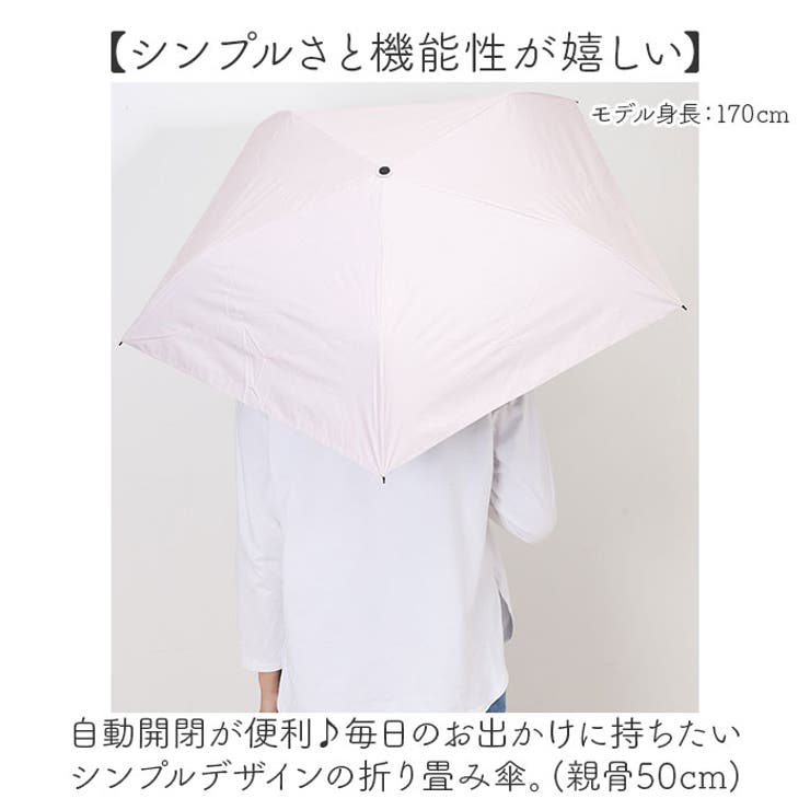 晴雨兼用折りたたみ傘