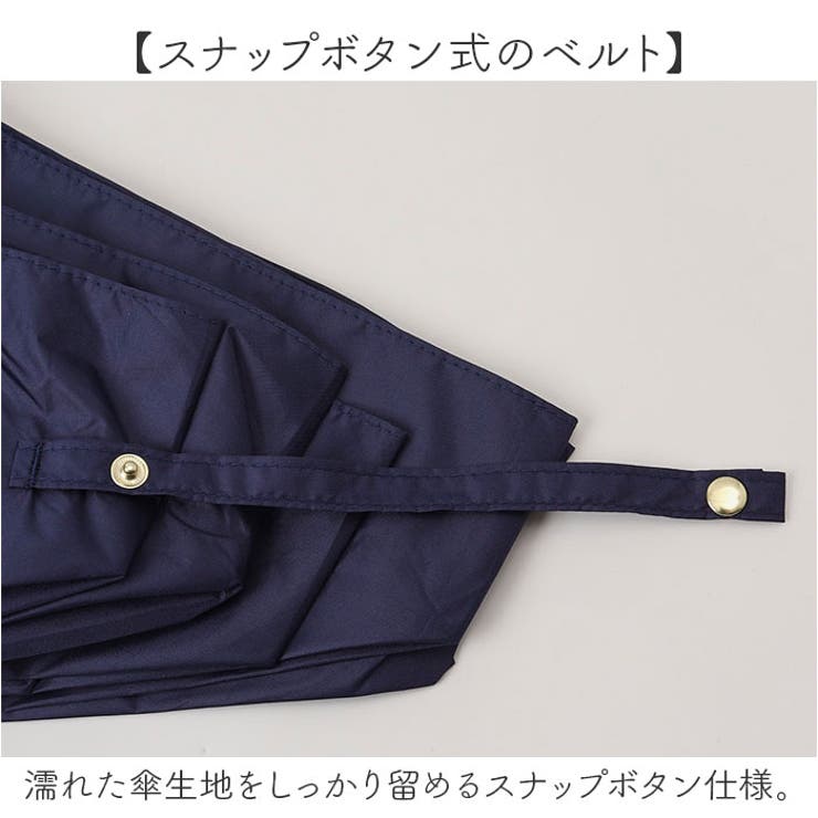 晴雨兼用折りたたみ傘