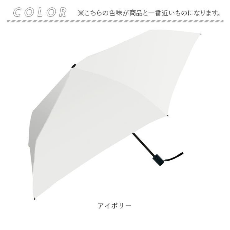 晴雨兼用折りたたみ傘