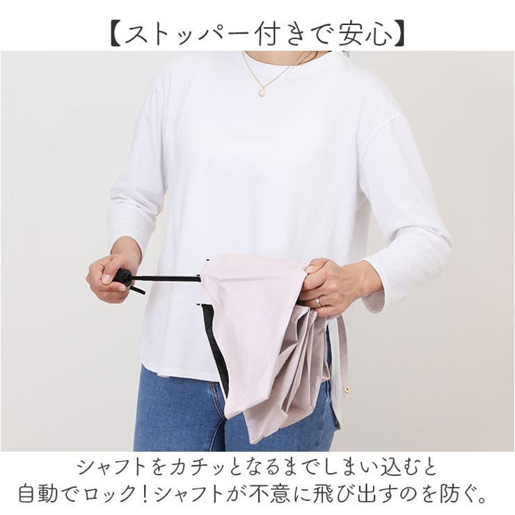 晴雨兼用折りたたみ傘