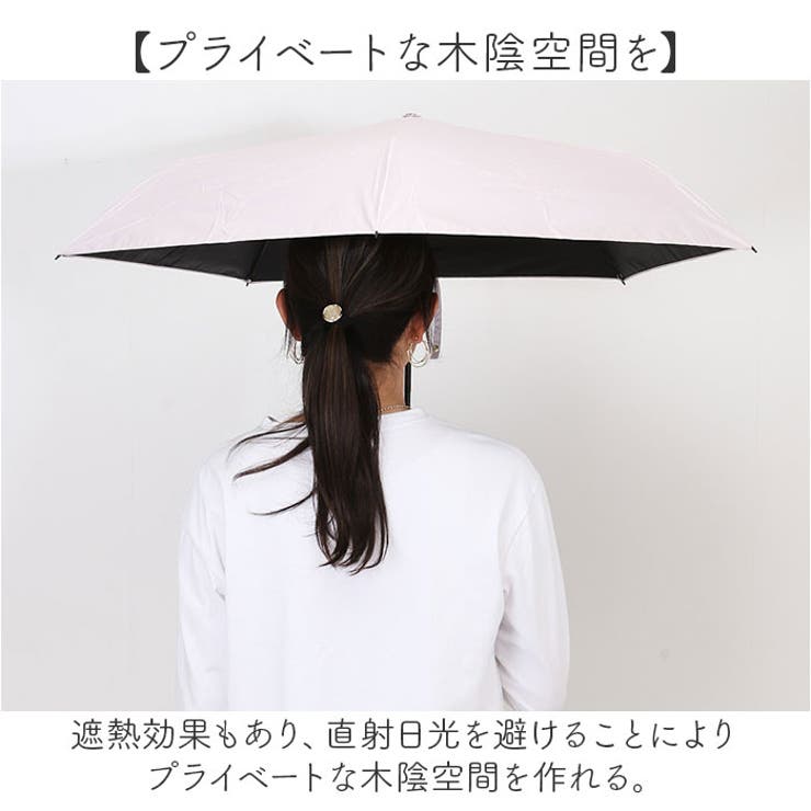 晴雨兼用折りたたみ傘