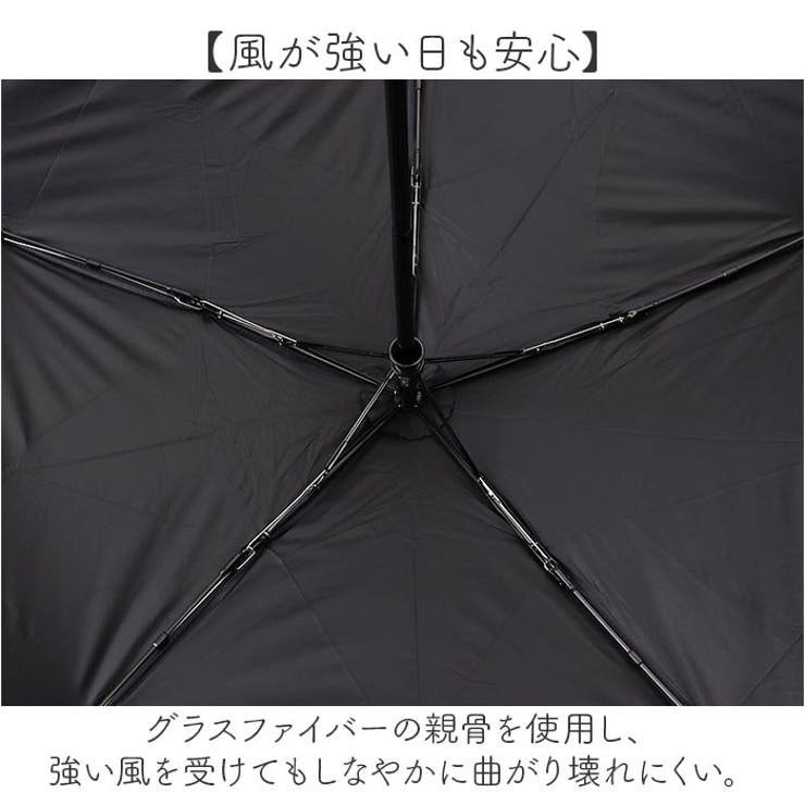 晴雨兼用折りたたみ傘