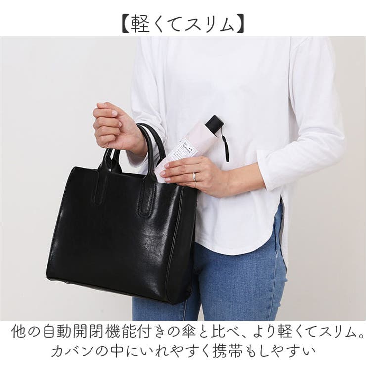 晴雨兼用折りたたみ傘