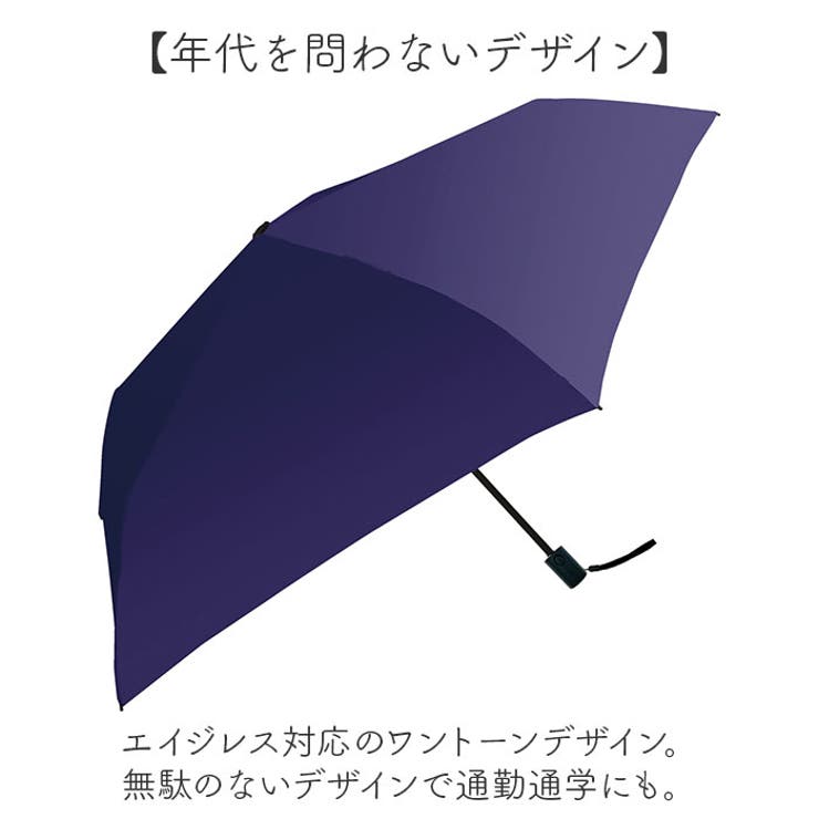 晴雨兼用折りたたみ傘