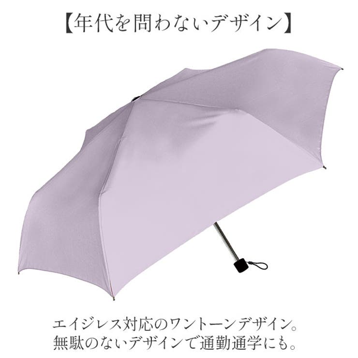 UV オールウェザー 折りたたみ傘 55cm | BACKYARD FAMILY | 詳細画像9 