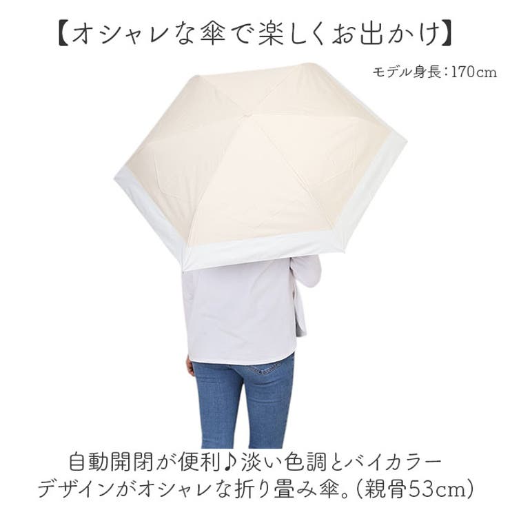 UV 自動開閉 折りたたみ傘 53cm | BACKYARD FAMILY | 詳細画像2 