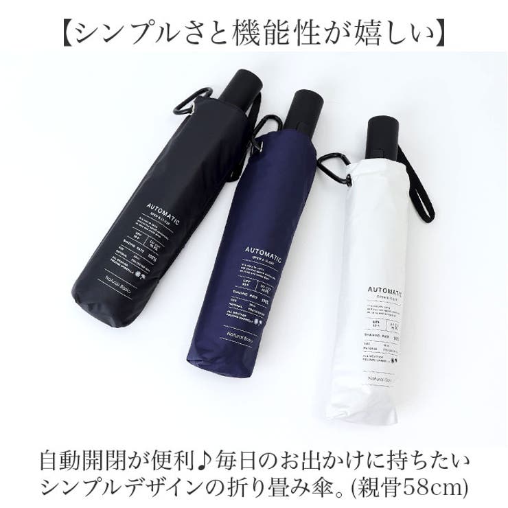 UV 自動開閉 折りたたみ傘 58cm | BACKYARD FAMILY | 詳細画像2 