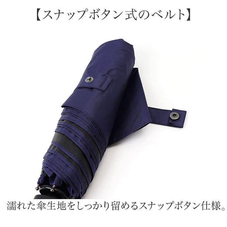 UV 自動開閉 折りたたみ傘 58cm | BACKYARD FAMILY | 詳細画像12 