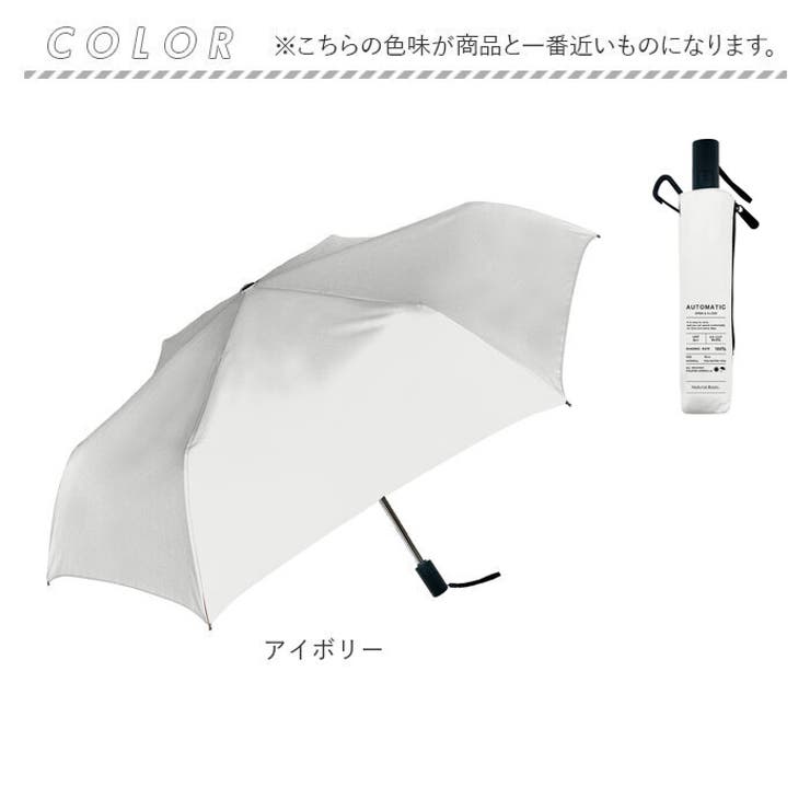 UV 自動開閉 折りたたみ傘 58cm | BACKYARD FAMILY | 詳細画像18 