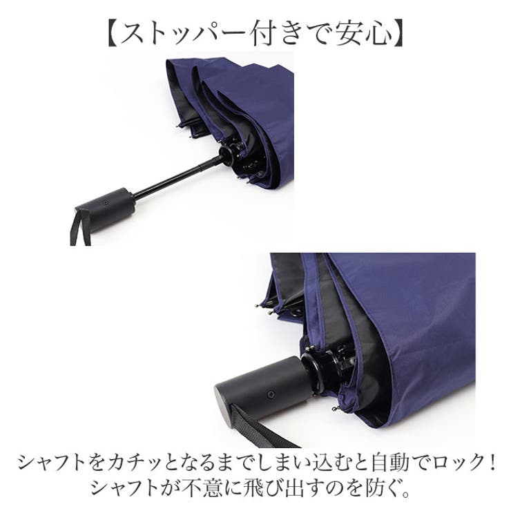 UV 自動開閉 折りたたみ傘 58cm | BACKYARD FAMILY | 詳細画像4 