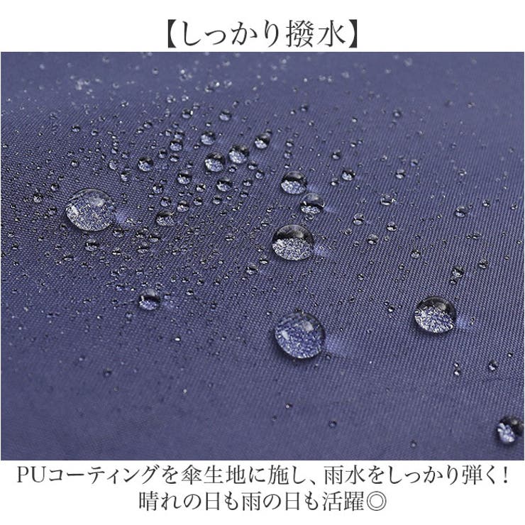 UV 自動開閉 折りたたみ傘 58cm | BACKYARD FAMILY | 詳細画像8 