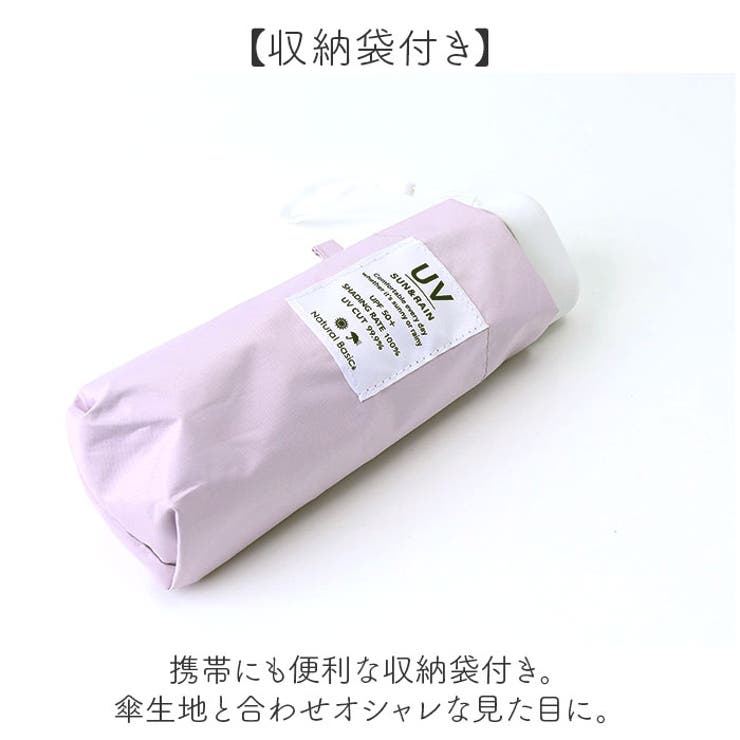 UV コンパクト 折りたたみ傘 50cm | BACKYARD FAMILY | 詳細画像12 