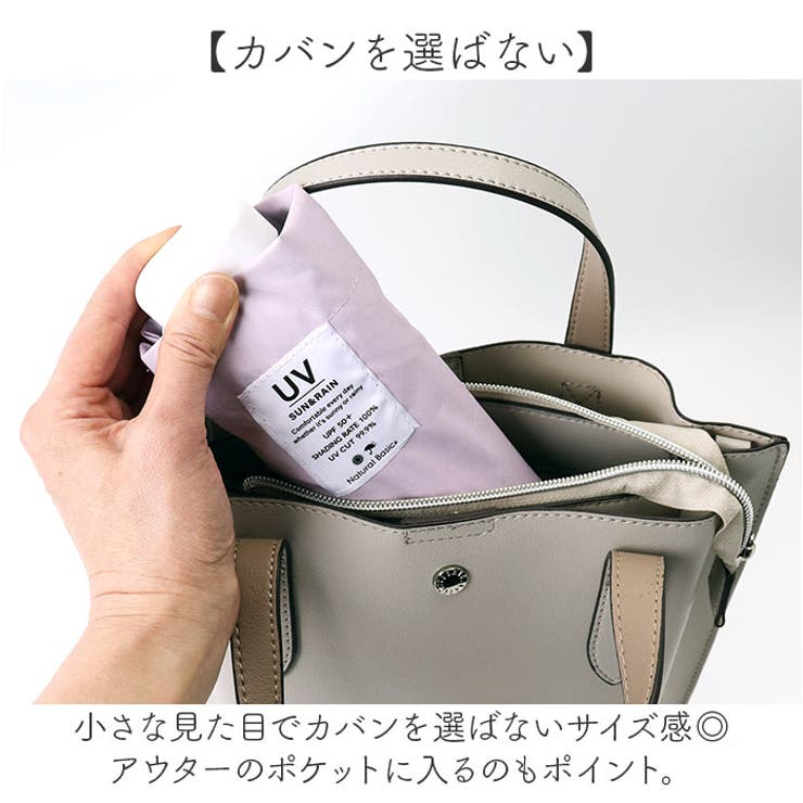 UV コンパクト 折りたたみ傘 50cm | BACKYARD FAMILY | 詳細画像3 