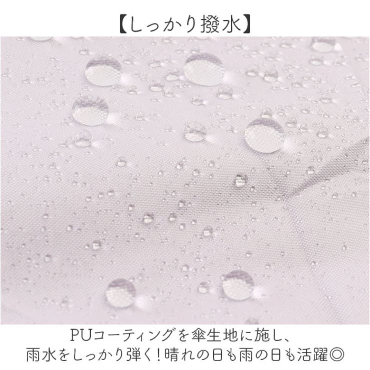 UV コンパクト 折りたたみ傘 50cm | BACKYARD FAMILY | 詳細画像4 