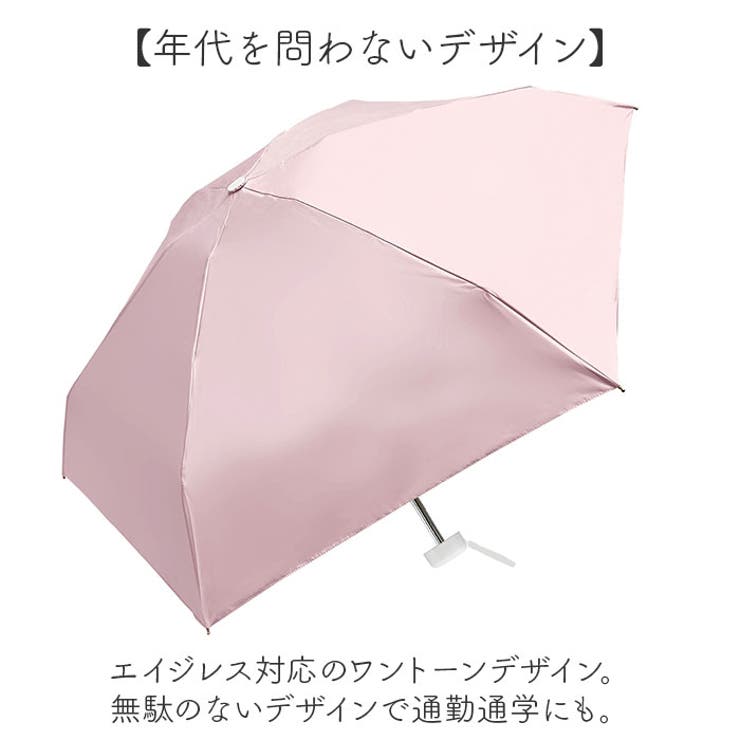 UV コンパクト 折りたたみ傘 50cm | BACKYARD FAMILY | 詳細画像8 