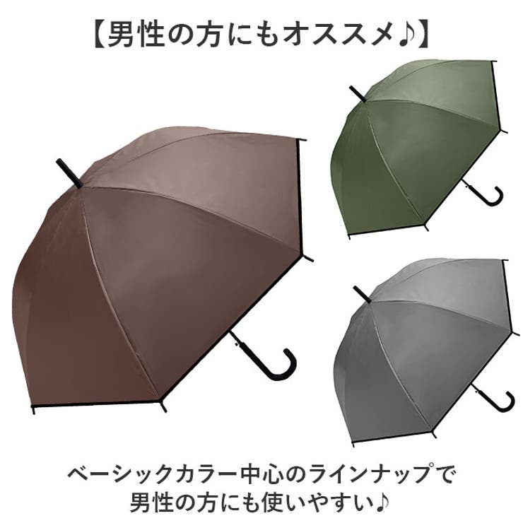 晴雨兼用傘