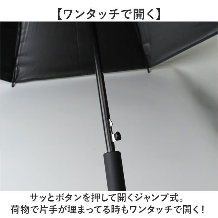 晴雨兼用傘