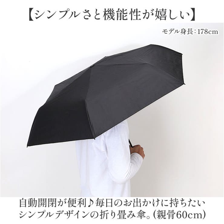 UV カラーグラス 自動開閉折りたたみ傘 60cm | BACKYARD FAMILY | 詳細画像2 