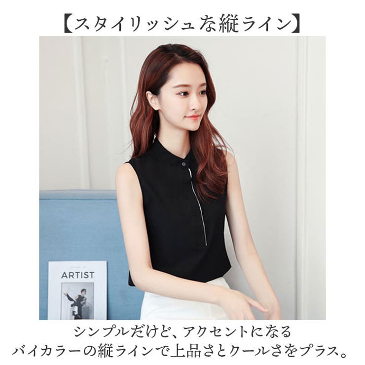 ノースリーブ ブラウス レディース | BACKYARD FAMILY | 詳細画像7 