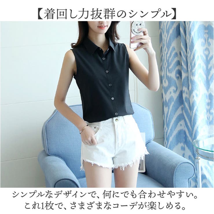 ノースリーブ ブラウス レディース | BACKYARD FAMILY | 詳細画像5