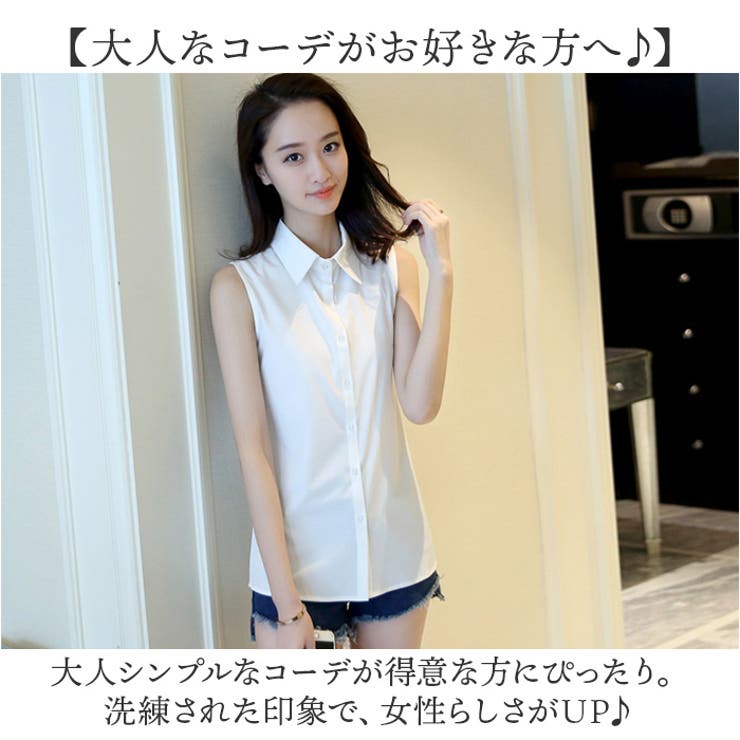 ノースリーブ ブラウス レディース | BACKYARD FAMILY | 詳細画像6