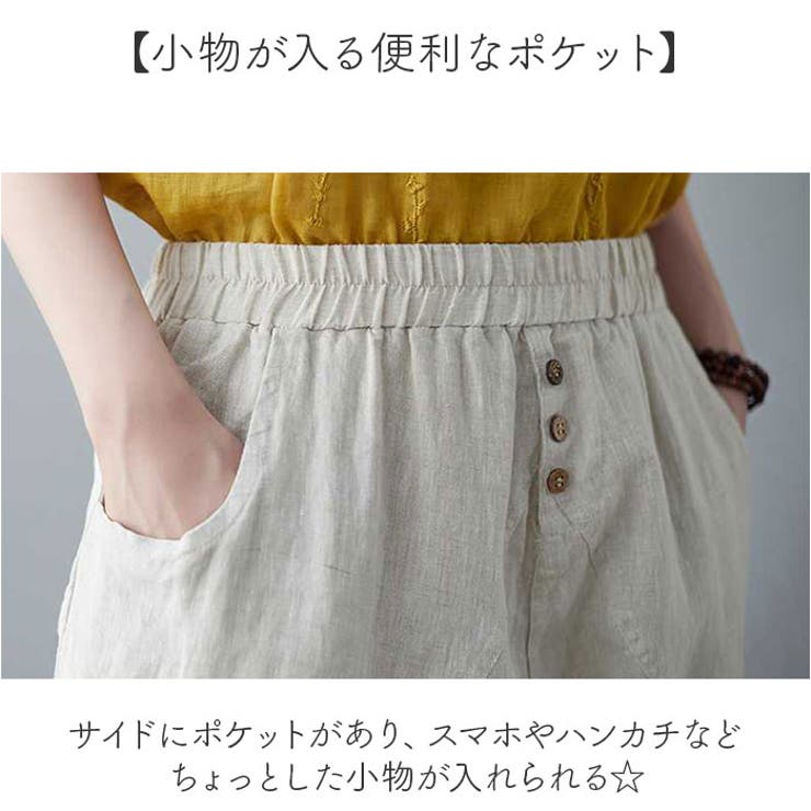 サルエル