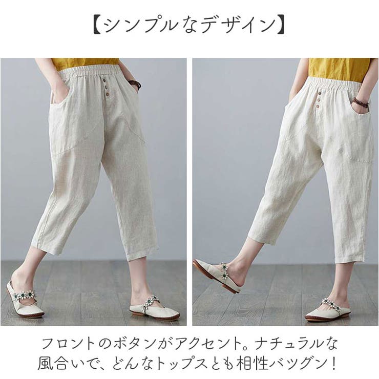 サルエル