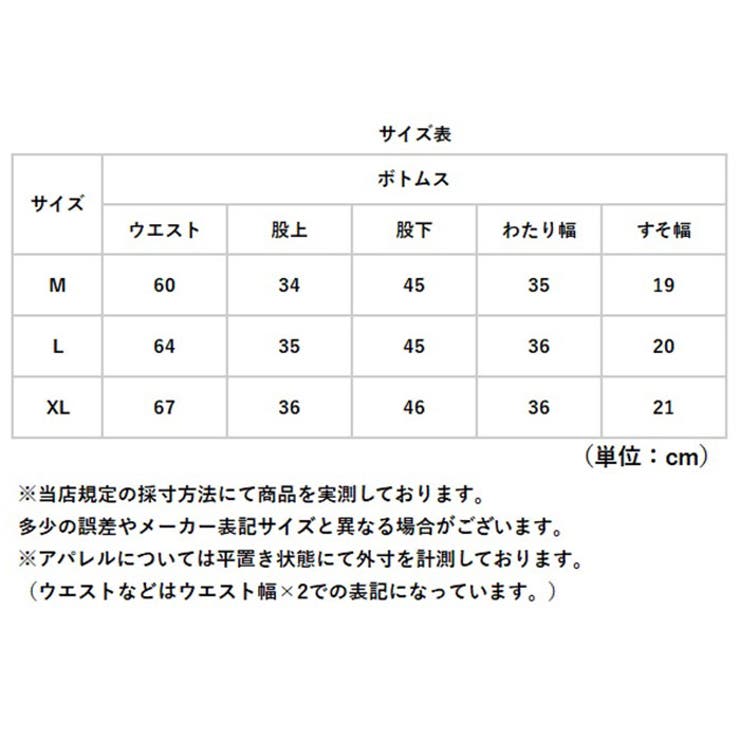 サルエル