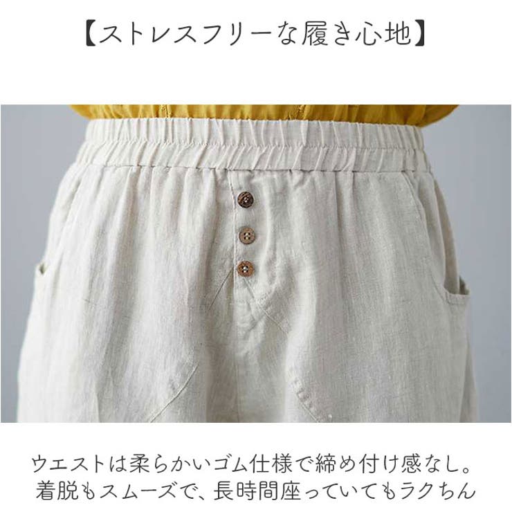 サルエル