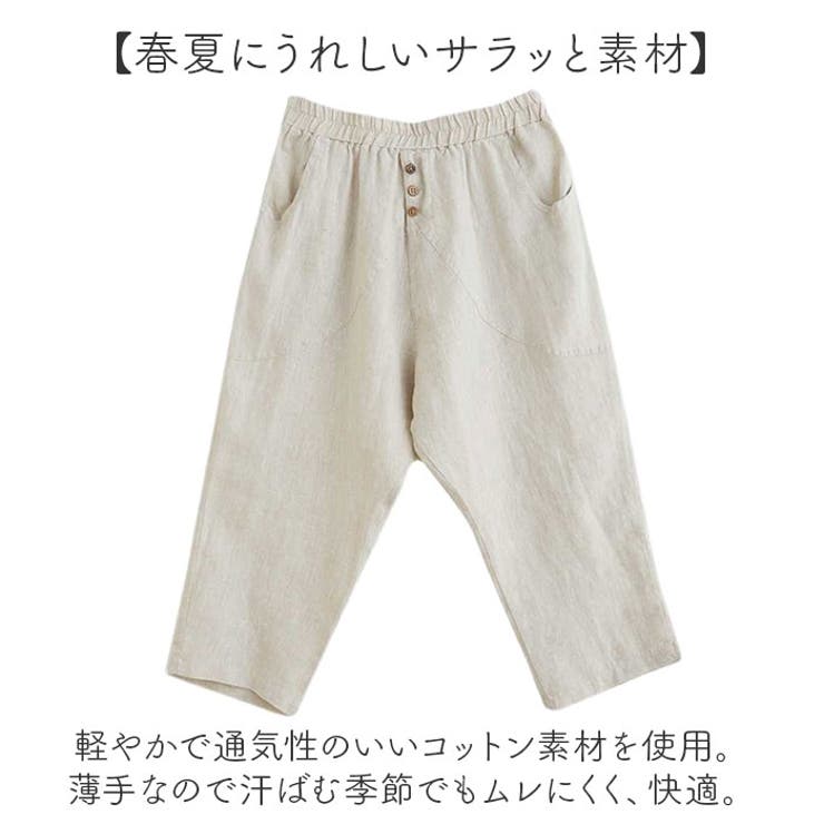 サルエル