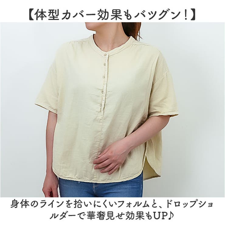 Tシャツ ブラウス レディース | BACKYARD FAMILY | 詳細画像6 