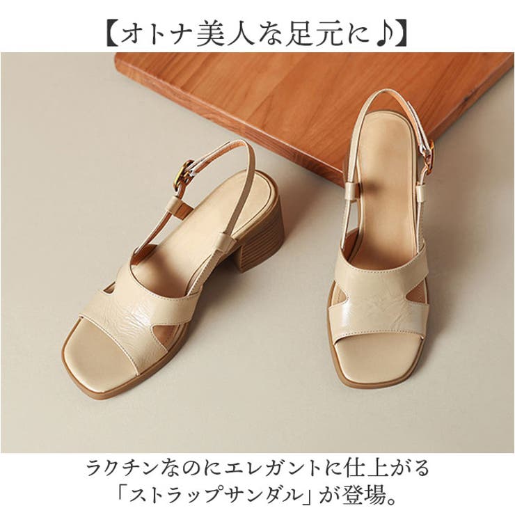サンダル