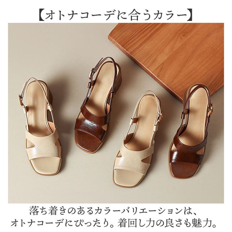 サンダル