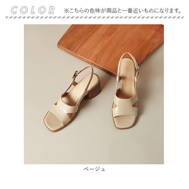 サンダル