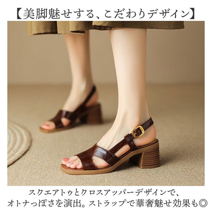 サンダル